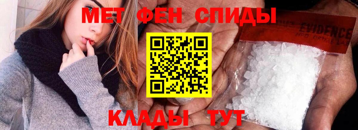 АМФ  Вход с VPN  Рыбинск  Amphetamine VHQ 