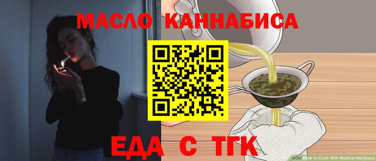 Рыбинск  Canna-Cookies конопля  Вход с VPN 