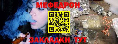 соль курить ск Будённовск