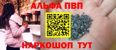 а пвп мука Бузулук