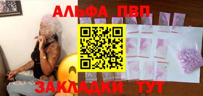 тгк Бугуруслан