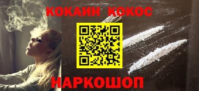 молекула духа Пушкино
