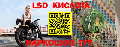 соль курить ск Будённовск