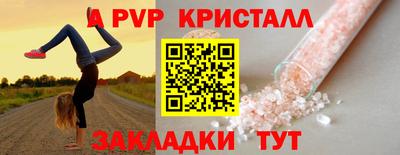 соль курить ск Будённовск