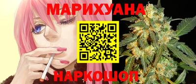 соль курить ск Будённовск