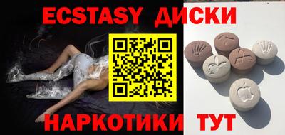 а пвп мука Бузулук