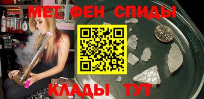 соль курить ск Будённовск