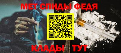 соль курить ск Будённовск