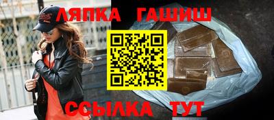 соль курить ск Будённовск