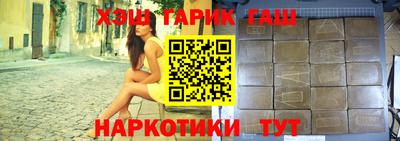 соль курить ск Будённовск