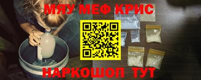 тгк Бугуруслан
