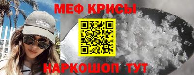 соль курить ск Будённовск