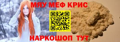 а пвп мука Бузулук