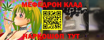 соль курить ск Будённовск