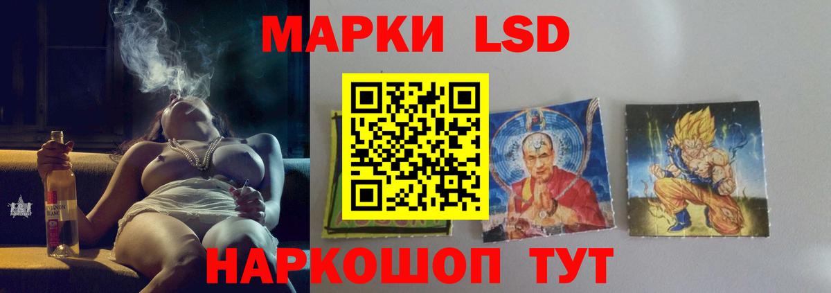 LSD-25 экстази ecstasy  Вход с VPN  ЛСД экстази ecstasy  Рыбинск 