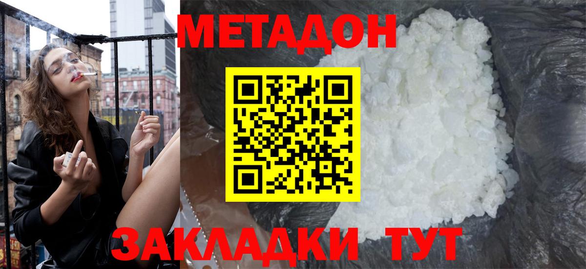 Рыбинск  Экстази  Кокаин  Меф  Меф МЯУ МЯУ   Вейп ТГК  МДМА  НБОМе  Вход с VPN  Марихуана 