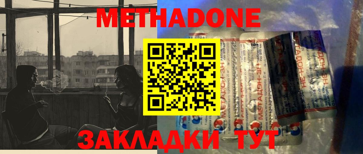 АМФЕТАМИН Рыбинск