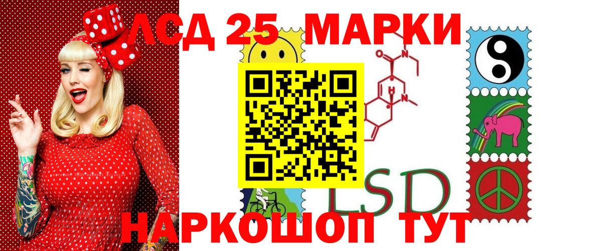 Наркотические марки 1,8мг  Наркотические марки 1,8мг  Вход с VPN  Рыбинск 