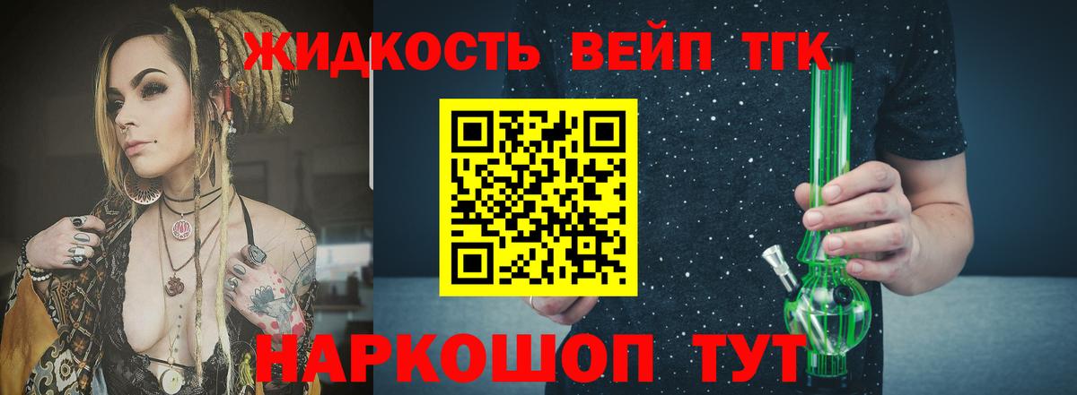 сколько стоит  Вход с VPN  Рыбинск  ТГК Wax 