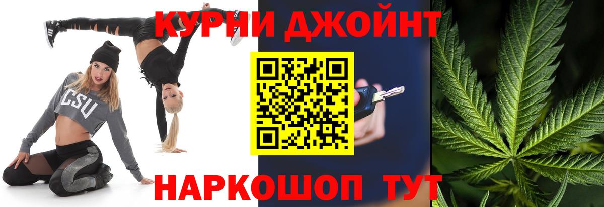 Бошки марихуана марихуана Рыбинск